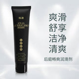后庭专用人体润滑油（100ML）