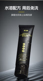 后庭专用人体润滑油（100ML）
