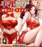 妲己狐妖半身圆腿硅胶娃娃（10斤）