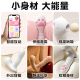 Fun telescopic sucking swing heating vibrator