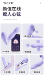 悦己穿戴APP遥控脉冲吮吸伸缩强震震动棒
