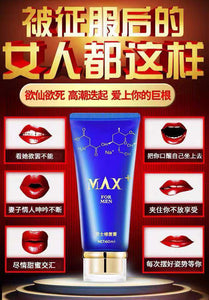 MOVO男士修复增大增硬膏
