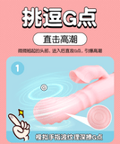 Infatuated Youth Third Generation Internal and External Orgasm Rechargeable Vibrator
