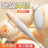 Corolla Tide Pen Vibrator