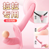 双头穿戴裤 拉拉 阴肛两用