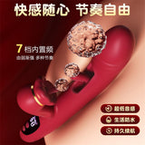 口爱镂空震动舌舔抠动AV棒