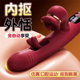 口爱镂空震动舌舔抠动AV棒