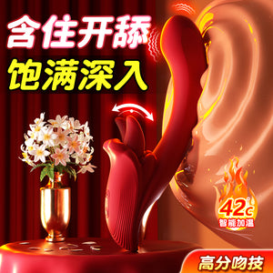 Angel Kiss Licking Heating Massage Vibrator