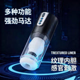 星战全自动伸缩旋转强吸吮男用自慰飞机杯