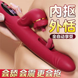 口爱镂空震动舌舔抠动AV棒