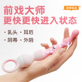 星环电击拉珠后庭强震阴肛两用按摩棒