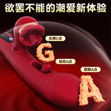 口爱镂空震动舌舔抠动AV棒