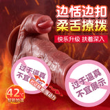 无线扣动转珠舌舔伸缩仿真阳具