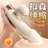 速潮伸缩吮吸震动按摩棒