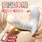 Fun telescopic sucking swing heating vibrator