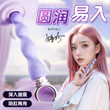 戒环拉珠激爽后庭刺激肛塞(男女共用）
