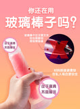 水晶彩色透明阳具（肉橙色）