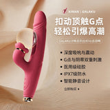 汐喃扣动舌舔按摩震动棒