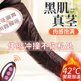 Wireless Remote Control Telescopic Oscillating Vibrating Heating Hells Penis
