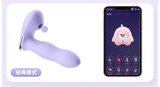 悦己穿戴APP遥控脉冲吮吸伸缩强震震动棒