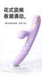 惊鸿撸珠棒伸缩吮吸震动棒
