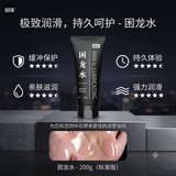 困龙水缓痛舒适玻尿酸后庭润滑油（200ML）