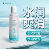 水溶性快感爽滑润滑剂（200ML)