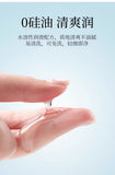 水溶性快感爽滑润滑剂（200ML)