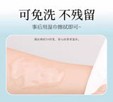 水溶性快感爽滑润滑剂（200ML)