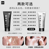 困龙水缓痛仿精玻尿酸后庭润滑油（200ML）