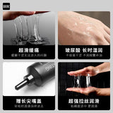 困龙水缓痛舒适玻尿酸后庭润滑油（200ML）