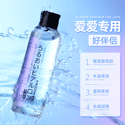 盈润玻尿酸润滑液人体润滑剂200ml