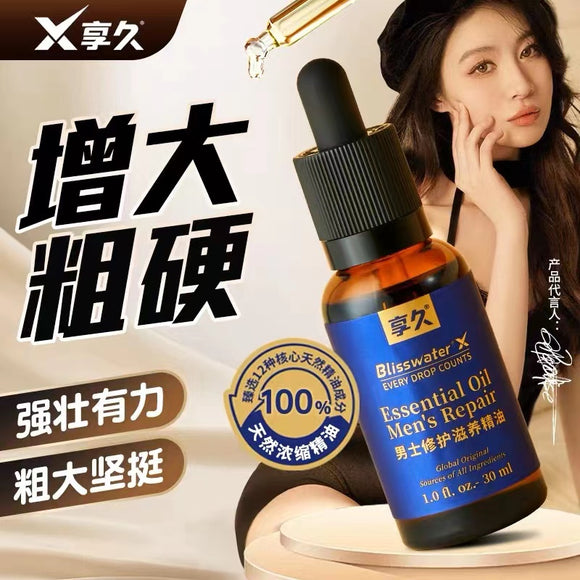 Xiangjiu men's repair essential oil