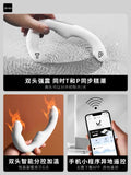 JEUSN Jiuxing double-head front high rod heating remote control off-site prostate vibration massager