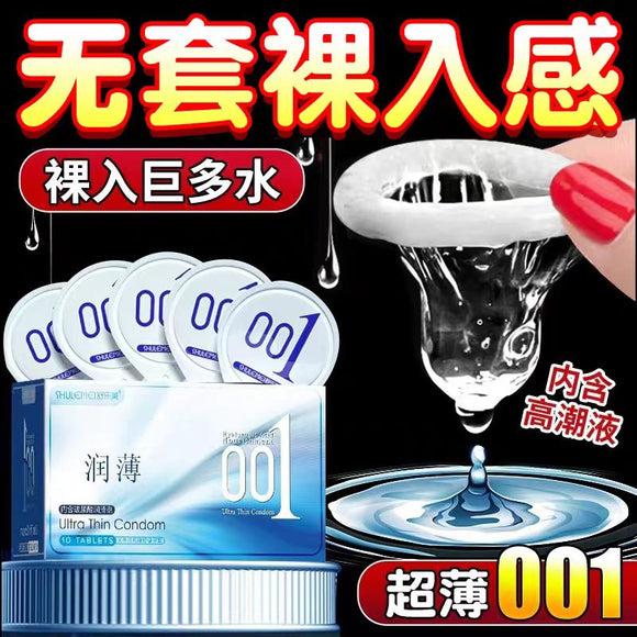 Ultra-thin 001 hyaluronic acid moisturizing condoms (10 pieces)