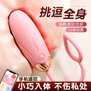 Cotton candy APP mini program vibrating egg