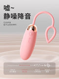 Cotton candy APP mini program vibrating egg