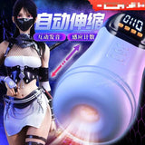 影武者-X飞机杯全自动男性自慰器