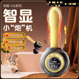 智显伸缩抽插小炮机