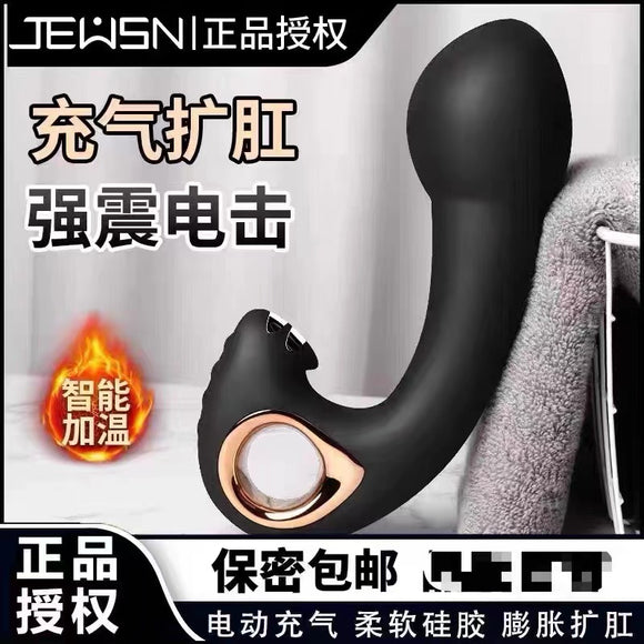 Inflatable anal dilation strong shock electric prostate massager 