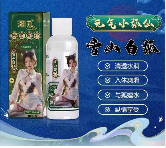 国风沁润滋润调情自慰润滑剂（210ML）