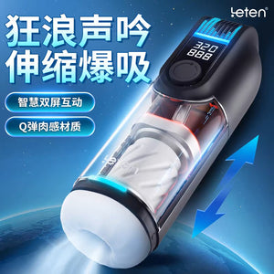 Jiulang Black Hole Fully Automatic Telescopic Suction Masturbation Cup