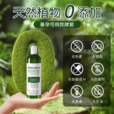 Long-lasting moisturizing and smooth human body lubricant forest type (250ml) 