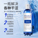 Enjoy long-lasting pleasure human lubricant marine type (250ML) 