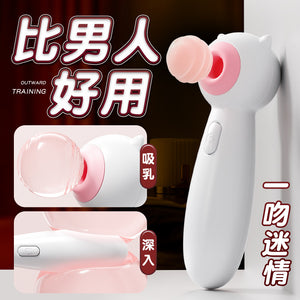 喵喵棒白粉色吮吸震动棒