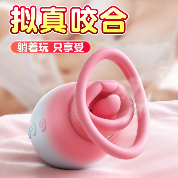 樱桃唇咬合吸气震动棒液态硅胶柔软女用调情自慰器