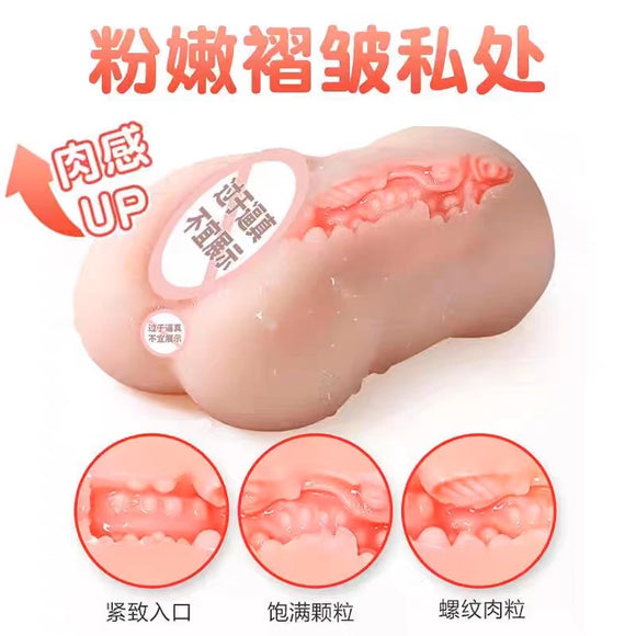 粉嫩明器倒模（单通道）