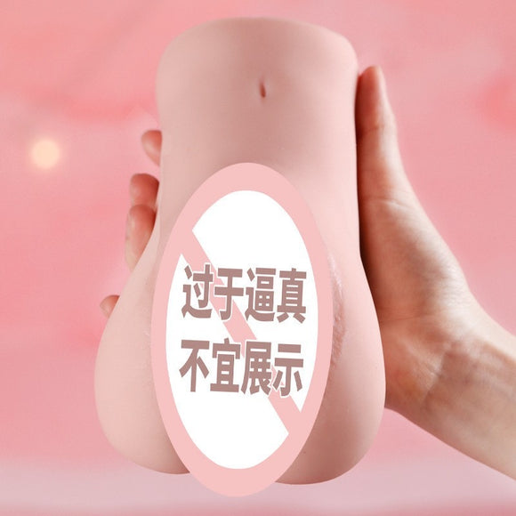 清纯学妹名器倒模（双通道）