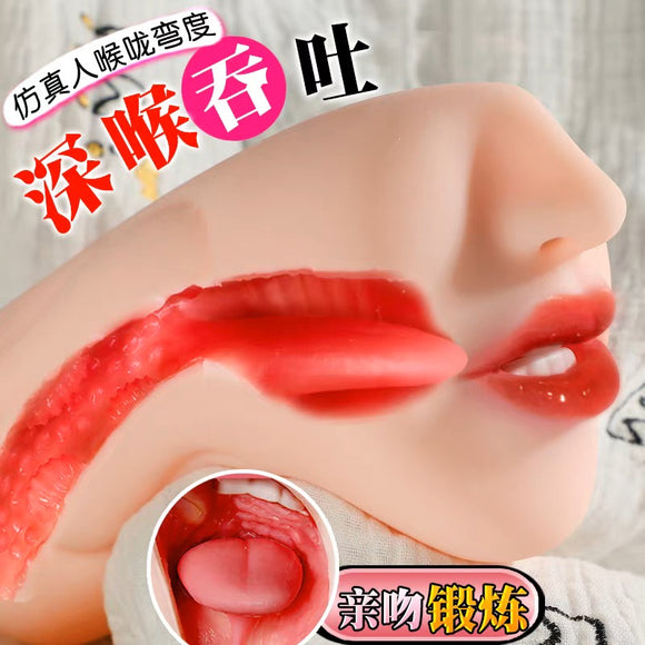 深喉明器倒模