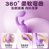 月半弯阴蒂柔软震动棒